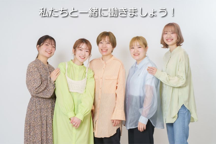 代々木八幡・美容室スプラッシュのスタッフ募集ページのスタッフ写真